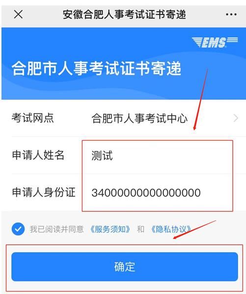 2020��ȺϷ��м�(j��)��(j��ng)��(j��)���C��(sh��)�I(l��ng)ȡ�Ĝ�ܰ��ʾ