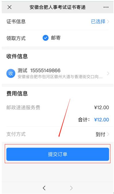 2020��ȺϷ��м�(j��)��(j��ng)��(j��)���C��(sh��)�I(l��ng)ȡ�Ĝ�ܰ��ʾ