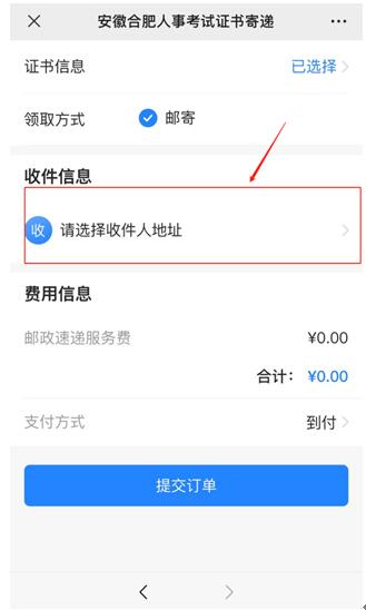 2020��ȺϷ��м�(j��)��(j��ng)��(j��)���C��(sh��)�I(l��ng)ȡ�Ĝ�ܰ��ʾ