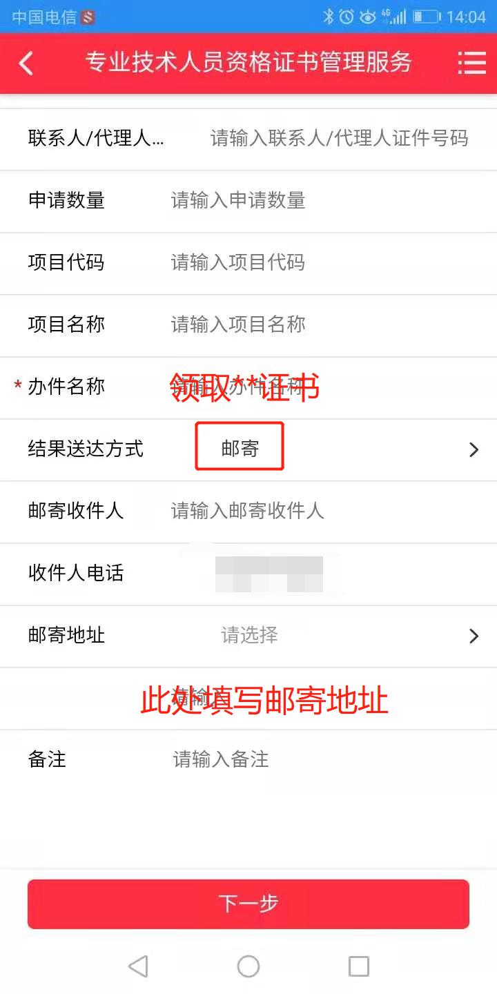 2020���ʏ���м���(j��ng)��(j��)���C���I(l��ng)ȡ��֪ͨ