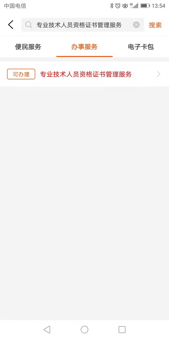 2020���ʏ���м���(j��ng)��(j��)���C���I(l��ng)ȡ��֪ͨ