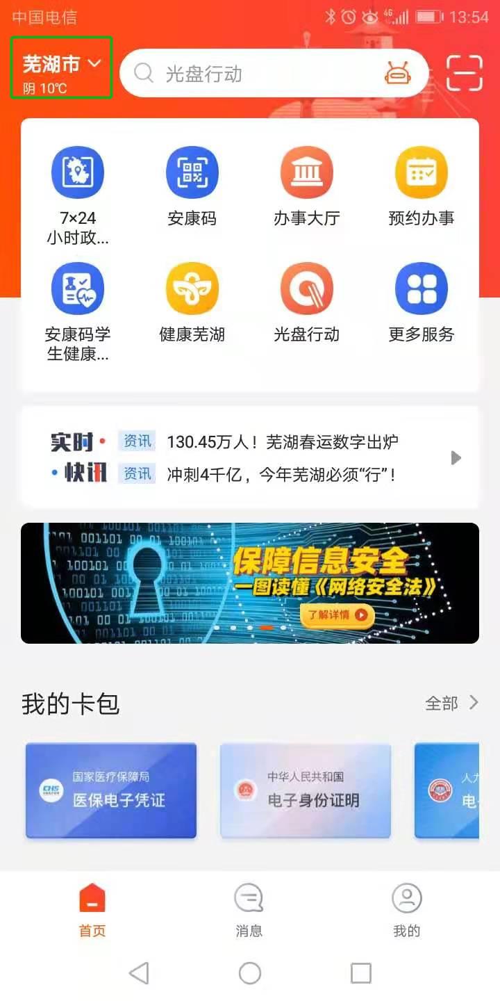 2020���ʏ���м���(j��ng)�����C���I(l��ng)ȡ��֪ͨ