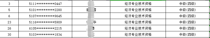 ȡ�óɶ��м���(j��ng)�����C�������ܼ��g(sh��)���������a�N