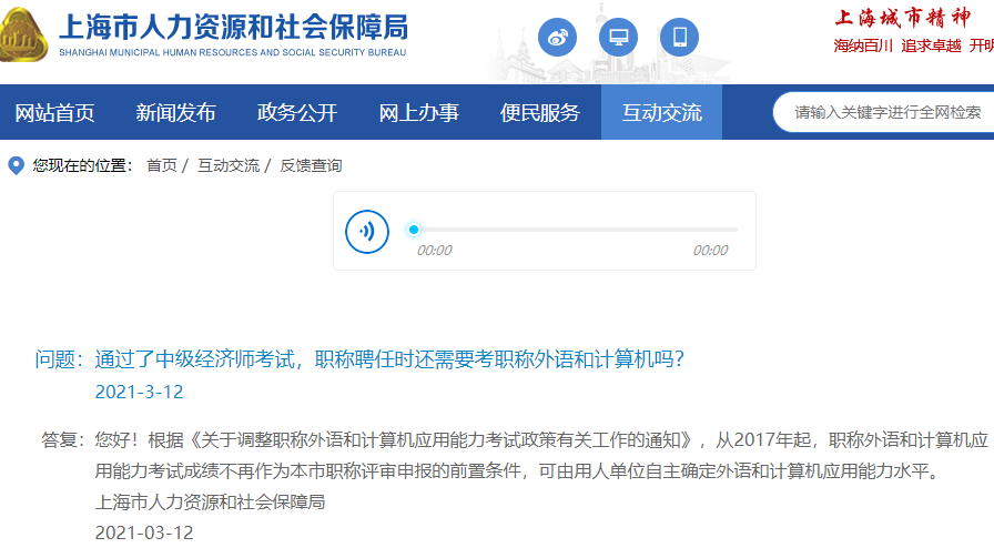 ͨ�^���Ϻ��м�(j��)��(j��ng)��(j��)����ԇ���QƸ�Εr(sh��)߀��Ҫ���Q���Z��Ӌ(j��)��C(j��)��?