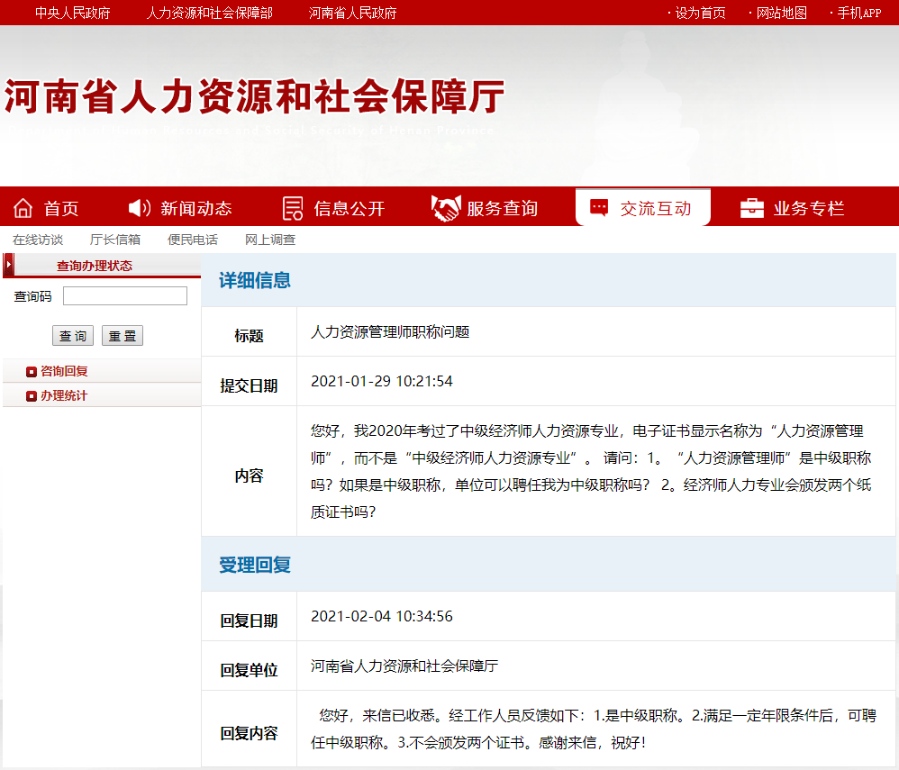 ��������d���м�(j��)��(j��ng)��(j��)�������YԴ���펟�Q��(w��n)�}���