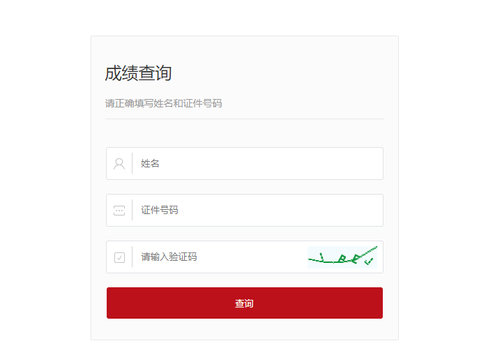 2021��4��17�ճ��������Ӌ����ԇ�ɿ��ѹ���