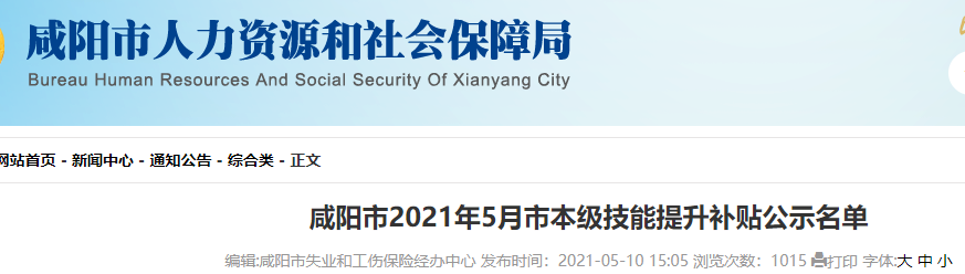 2021��5������м�<a href='http://ksunsy.com/jjs/' target='_blank'><u>��(j��ng)��(j��)��</u></a>���������a(b��)�N��ʾ����