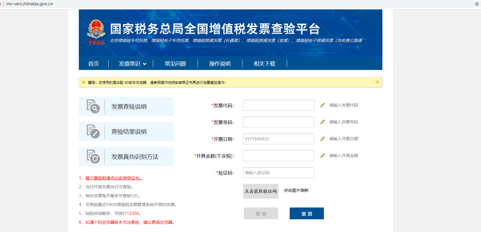 ��(gu��)�Ҷ���(w��)����ȫ��(gu��)��ֵ���l(f��)Ʊ���(y��n)ƽ�_(t��i)�W(w��ng)ַ