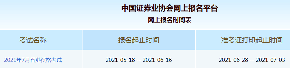 2021���Ї�����Cȯ�ĘI(y��)�Y��ԇ��(zh��n)���C��ӡ