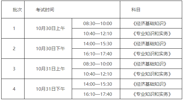 2021����Ͳ��м�<a href='http://ksunsy.com/jjs/' target='_blank'><u>��(j��ng)��(j��)��</u></a>��(b��o)��֪ͨ