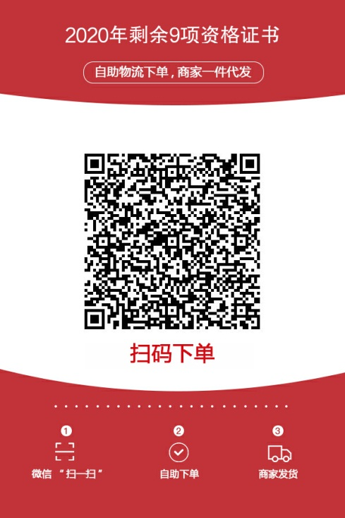 2020���ʯ���f�м���(j��ng)�����C���l(f��)��