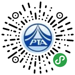 2020�����ɽ�м���(j��ng)��(j��)���C���I(l��ng)ȡ֪ͨ