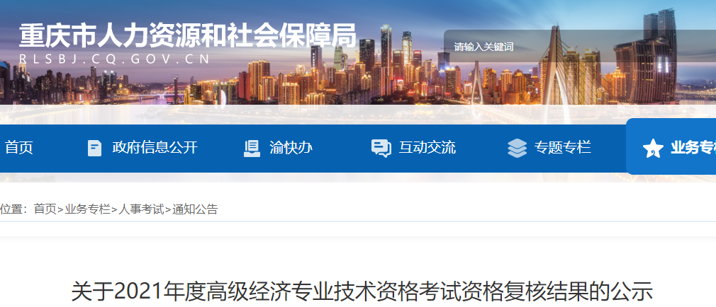 �ؑc����ְl(f��)��:�P(gu��n)��2021��߼�<a href='http://ksunsy.com/jjs/' target='_blank'><u>��(j��ng)����</u></a>��ԇ�Y���(f��)�˽Y(ji��)����ʾ