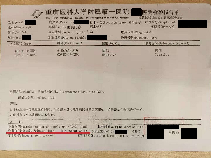 �ؑc2021��ע�ԕ�Ӌ����ԇ��Ҋ���}���