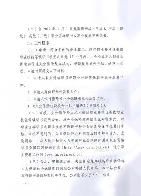 �P(gu��n)���|��ʡʧ�I(y��)���U֧�օ����������I(y��)�������P(gu��n)���}��֪ͨ