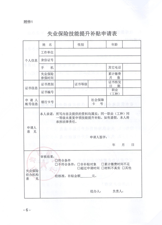 �P(gu��n)���|��ʡʧ�I(y��)���U֧�օ����������I(y��)�������P(gu��n)���}��֪ͨ