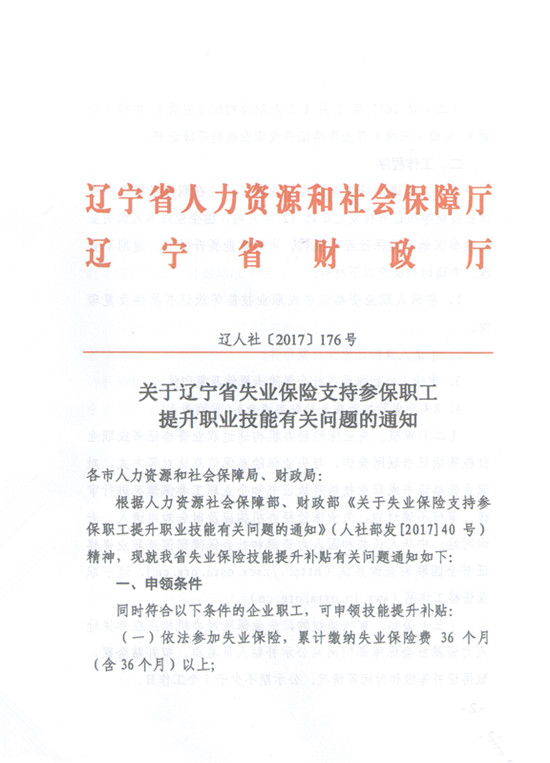 �P(gu��n)���|��ʡʧ�I(y��)���U֧�օ����������I(y��)�������P(gu��n)���}��֪ͨ