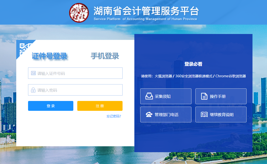 ���ϕ�Ӌ�^�m(x��)����������