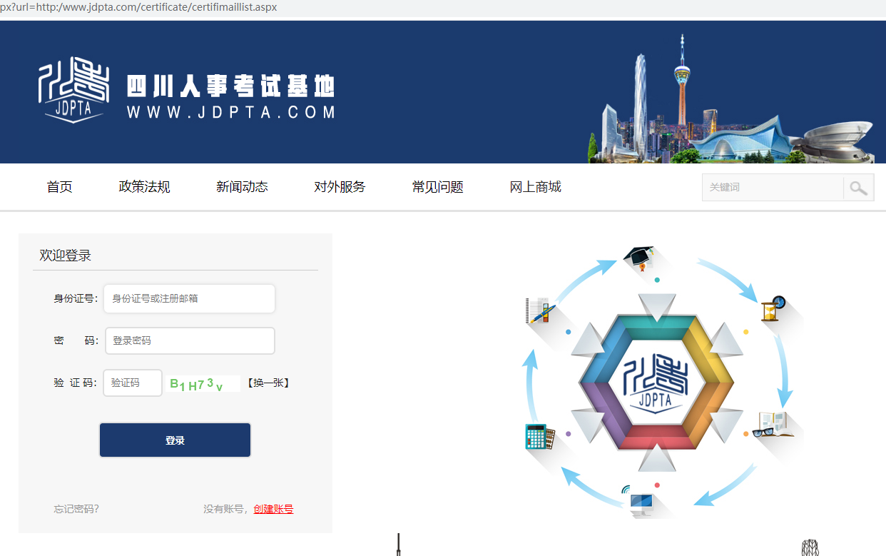 �Ĵ����¿�ԇ���ؾW(w��ng)վ