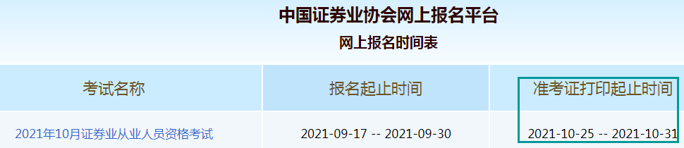 �Cȯ�ĘI(y��)�Y��ʿ��C��ӡ