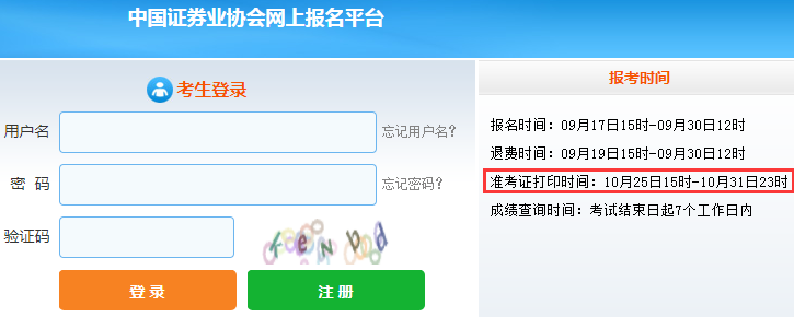 <a href='http://ksunsy.com/zq/' target='_blank'><u>�Cȯ</u></a>�ĘI(y��)�Y��ԇ��(zh��n)���C��ӡ