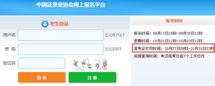 �Cȯ�ĘI(y��)�Y��ԇ�ʿ��C��ӡ