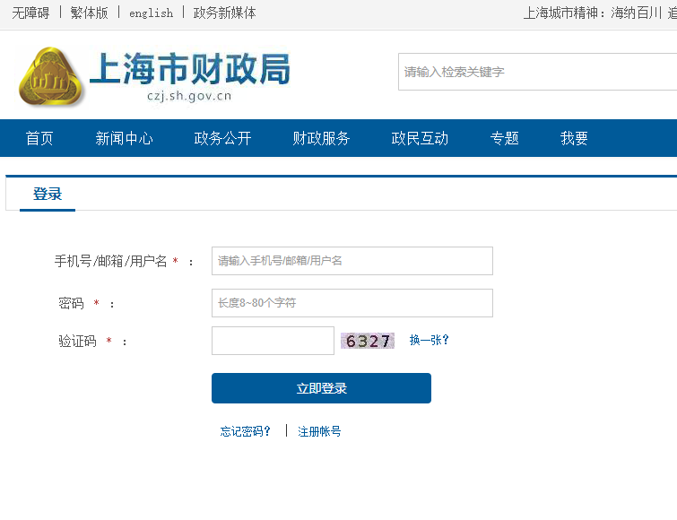 �Ϻ���Ӌ(j��)�^�m(x��)�������