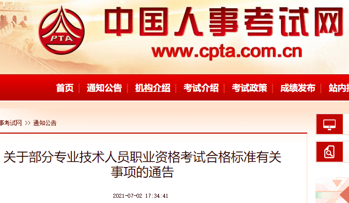 2021���м���(j��ng)�����ϸ�˜ʣ�ԇ��M�ֵ�60%