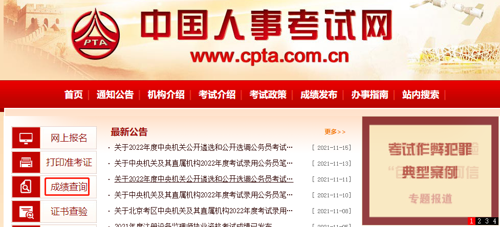 2021���м�(j��)��(j��ng)��(j��)���ɿ���ԃ����1