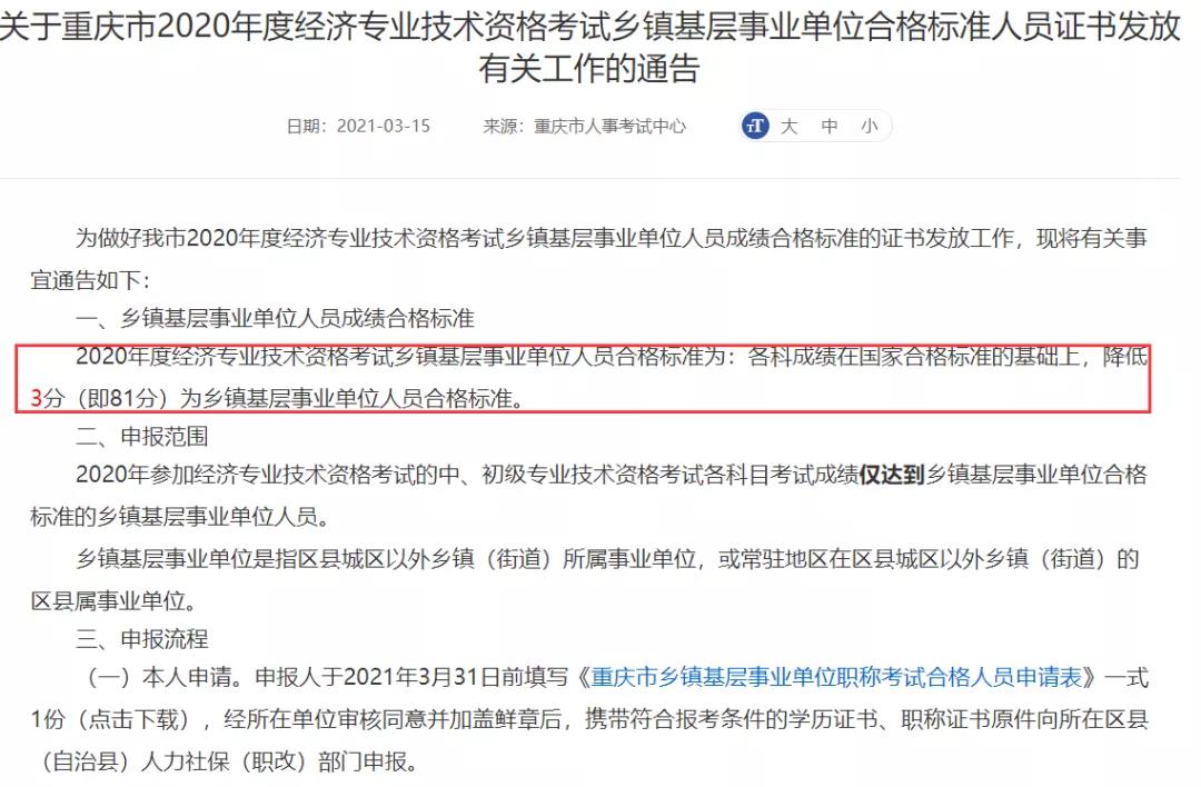 ����84��Ҳ���^(gu��)�м�(j��)��(j��ng)��(j��)��2