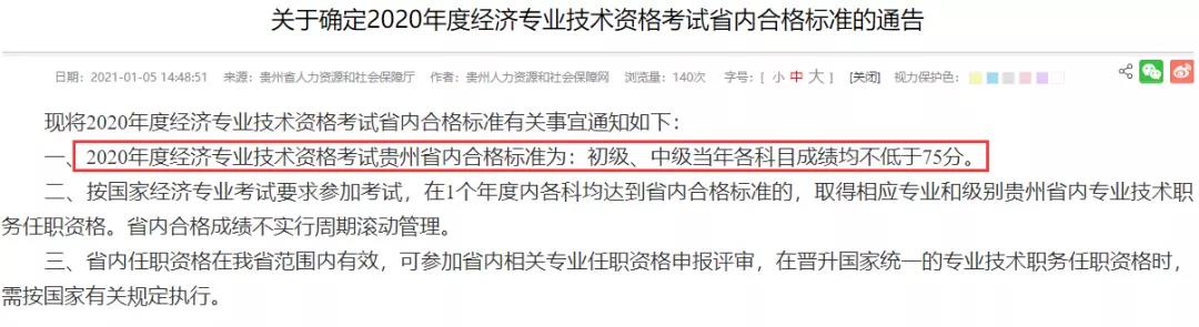 ����84��Ҳ���^(gu��)�м�(j��)��(j��ng)��(j��)��1