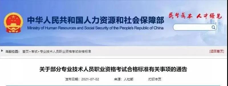 2021�м�(j��)��(j��ng)��(j��)���ɿ�(j��)��ԃ�߷������������e(cu��)������