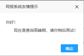 ���ѣ�2021�м�(j��)<a href='http://ksunsy.com/jjs/' target='_blank'><u>��(j��ng)��(j��)��</u></a>�ɿ�(j��)��ԃ�߷��ڣ��������e(cu��)������