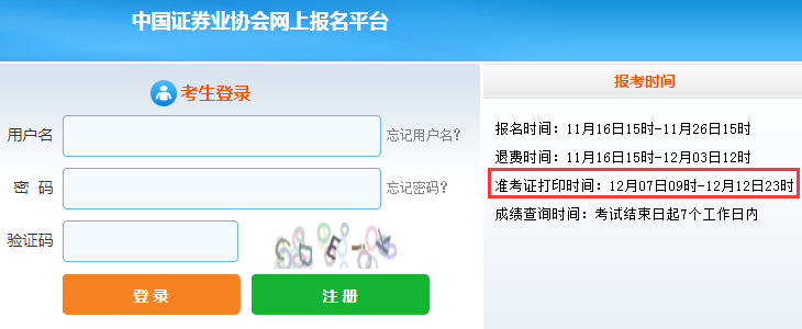 �Cȯ�ĘI(y��)�Y��ԇ�ʿ��C��ӡ