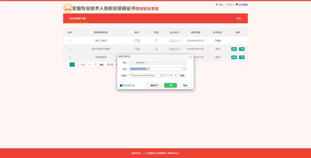 2021���м���(j��ng)�����C���I(l��ng)ȡ�r�g6