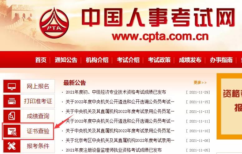 2021���м���(j��ng)��(j��)���C���I(l��ng)ȡ�r�g1