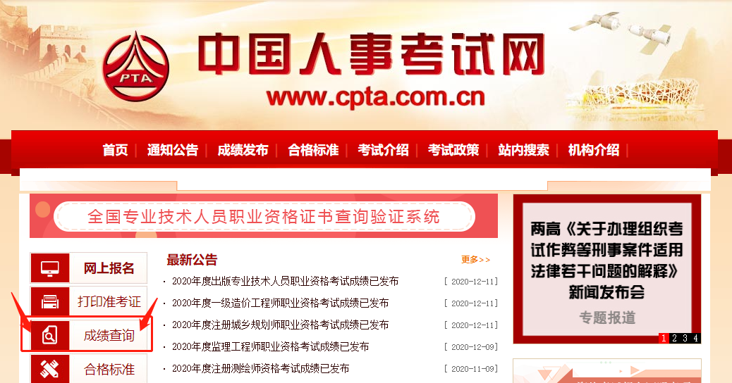 2019��y(t��ng)Ӌ���ɿ���ԃ�W(w��ng)ַ���Ї����¿�ԇ�W(w��ng)