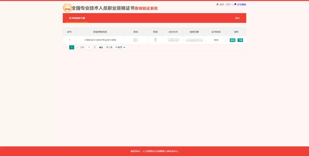 2021���м�(j��)��(j��ng)��(j��)������C��ʲô�r(sh��)���ܳ���?��ô���d��ӡ?5