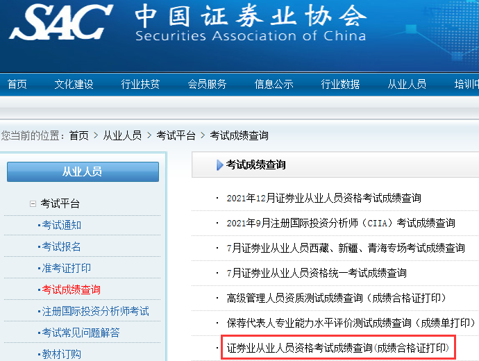 �Cȯ�ĘI(y��)�Y��ԇ�ɿ��ϸ��C��ӡ���