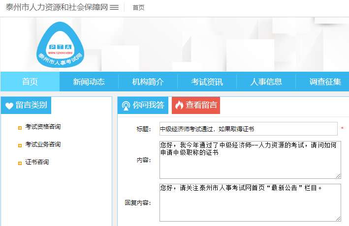 2021��ͨ�^̩���м���(j��ng)��(j��)����ԇ�������Ո�C����