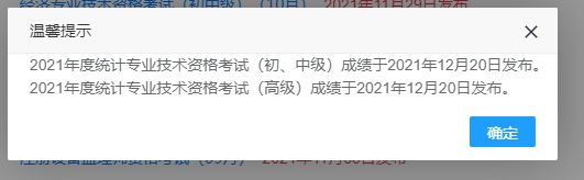 2021����м�(j��)<a href='http://ksunsy.com/tjs/' target='_blank'><u>�y(t��ng)Ӌ(j��)��</u></a>��ԇ�ɿ�����