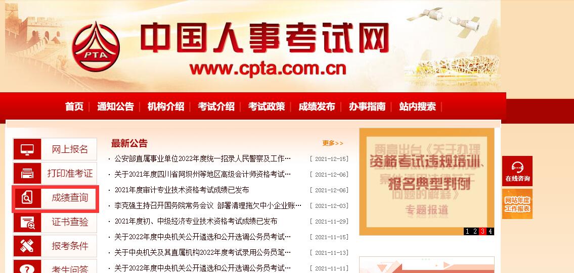 �y(t��ng)Ӌ���ɿ���ԃ�W(w��ng)ַ���Ї����¿�ԇ�W(w��ng)