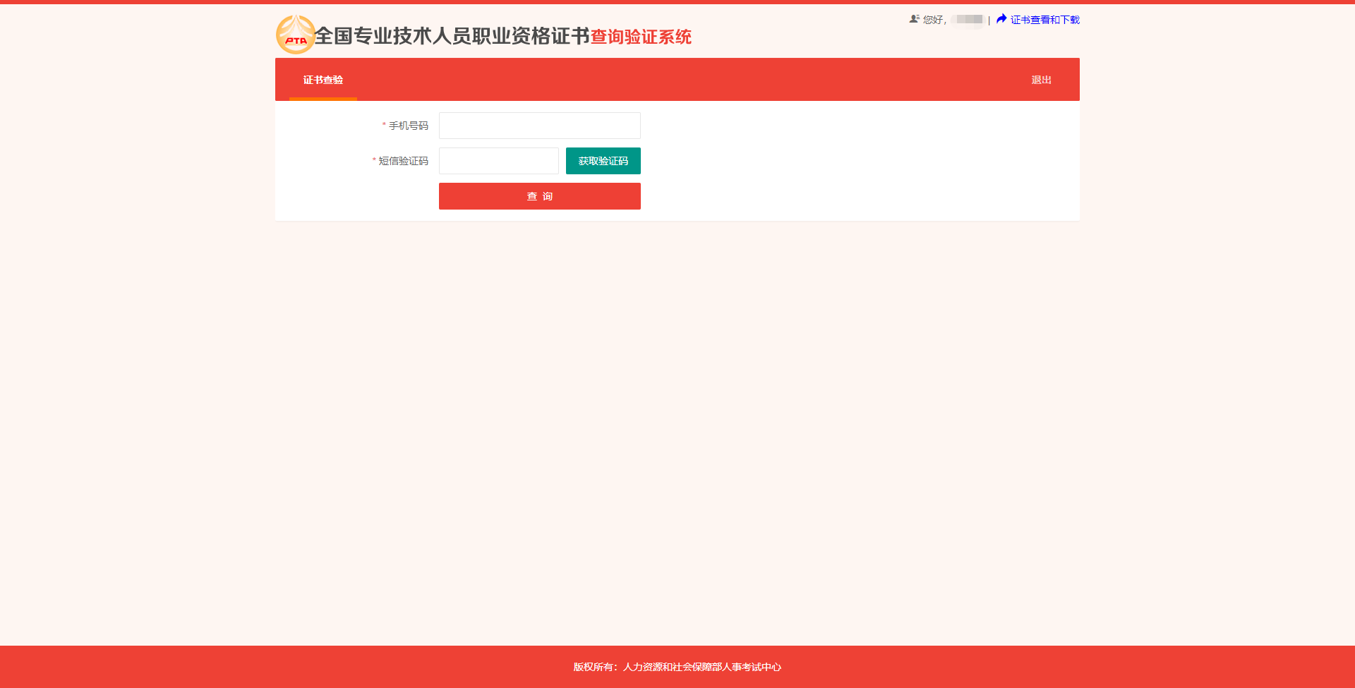 �Ї����¿�ԇ�W(w��ng)���м���(j��ng)�����C�����10