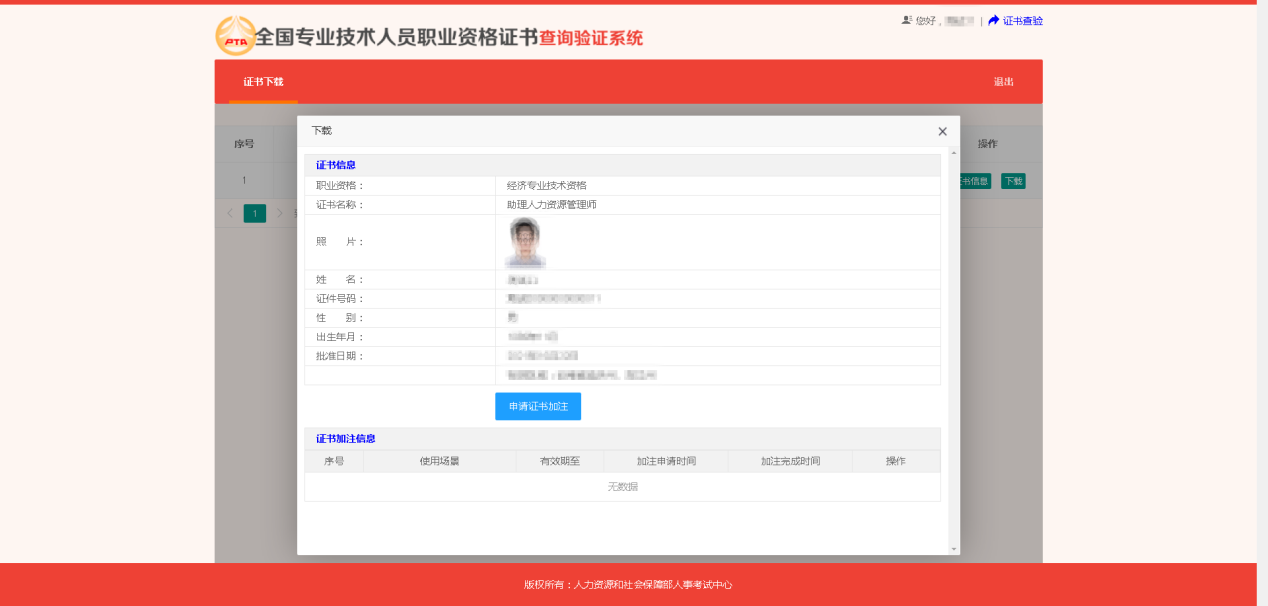 �Ї����¿�ԇ�W���м�����������C�����d��������10