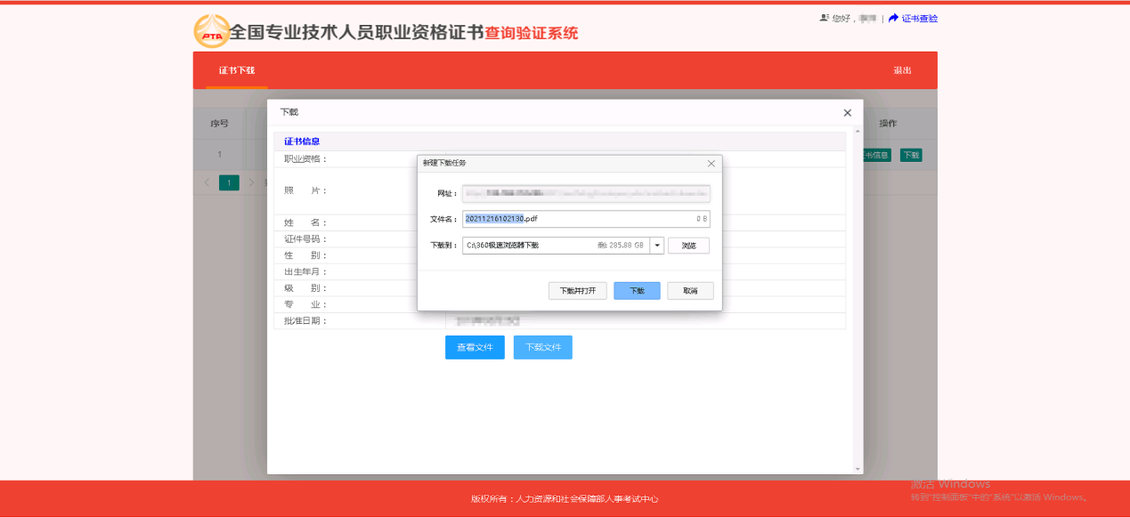 2021�갲���м���(j��ng)��������C�����d����9