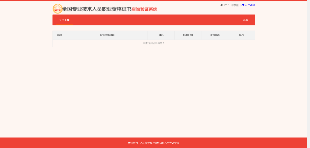 2021�갲���м���(j��ng)��������C�����d����11