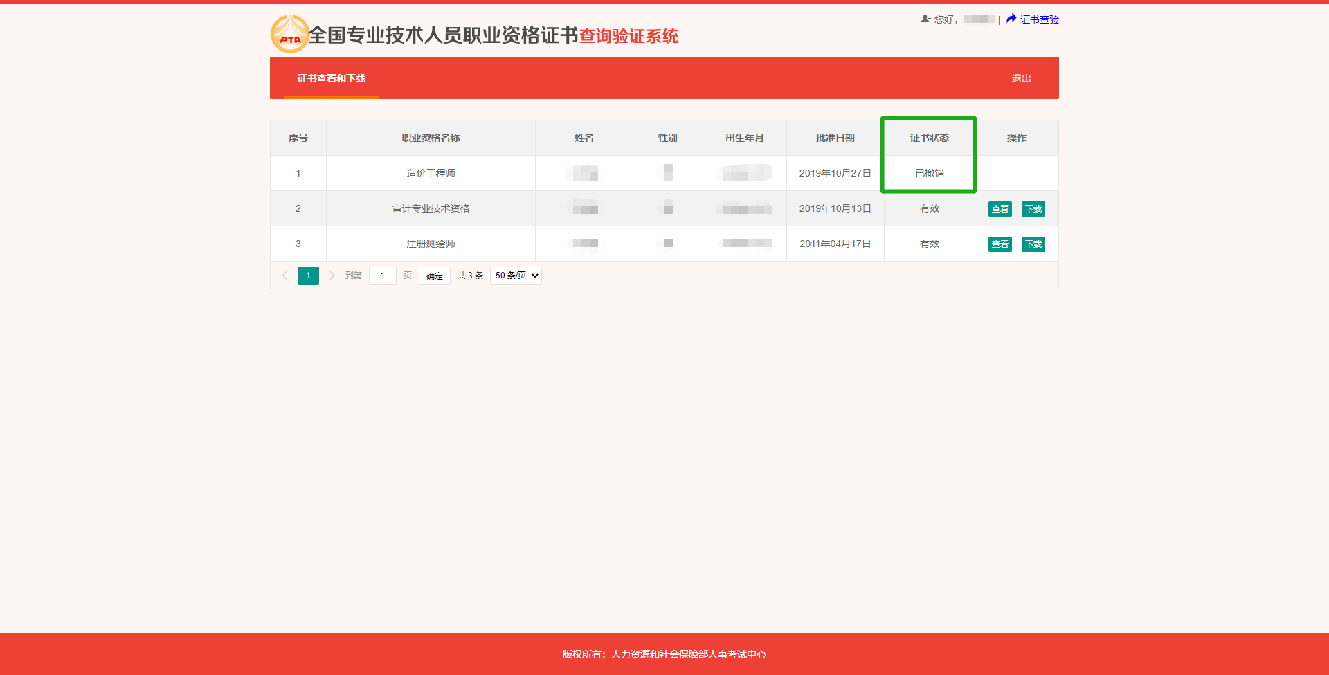 2021�갲���м���(j��ng)��������C�����d����10