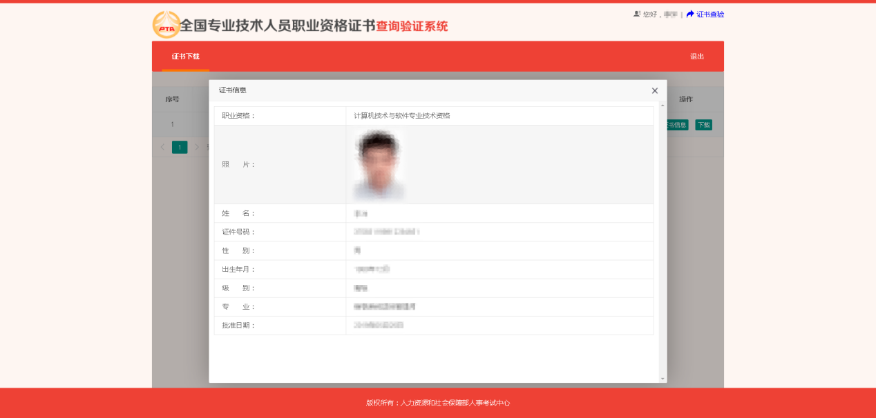 2021�꼪���м�(j��)��(j��ng)��(j��)������C��(sh��)���d����6