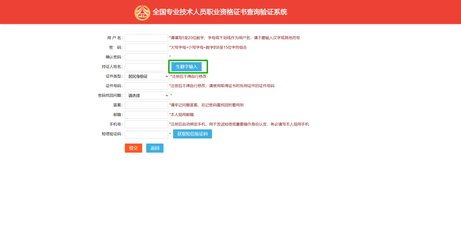 2021�꼪���м�(j��)��(j��ng)��(j��)������C��(sh��)���d����12