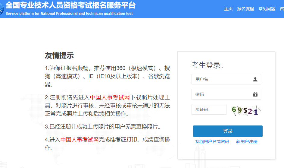 �߼���(j��ng)��(j��)�������W(w��ng)վ